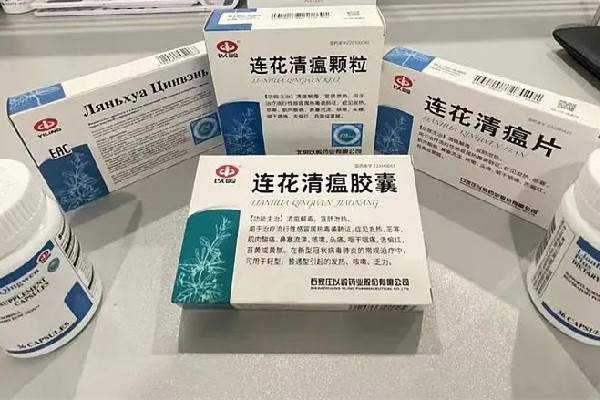 连花清瘟涨价?以岭药业回应 连花清瘟是感冒药还是消炎药呢