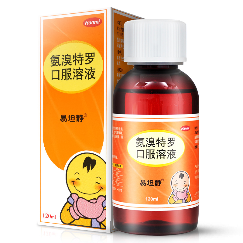 孩子咳嗽有痰怎么办？儿童止咳药易坦静可有效促进痰液排出